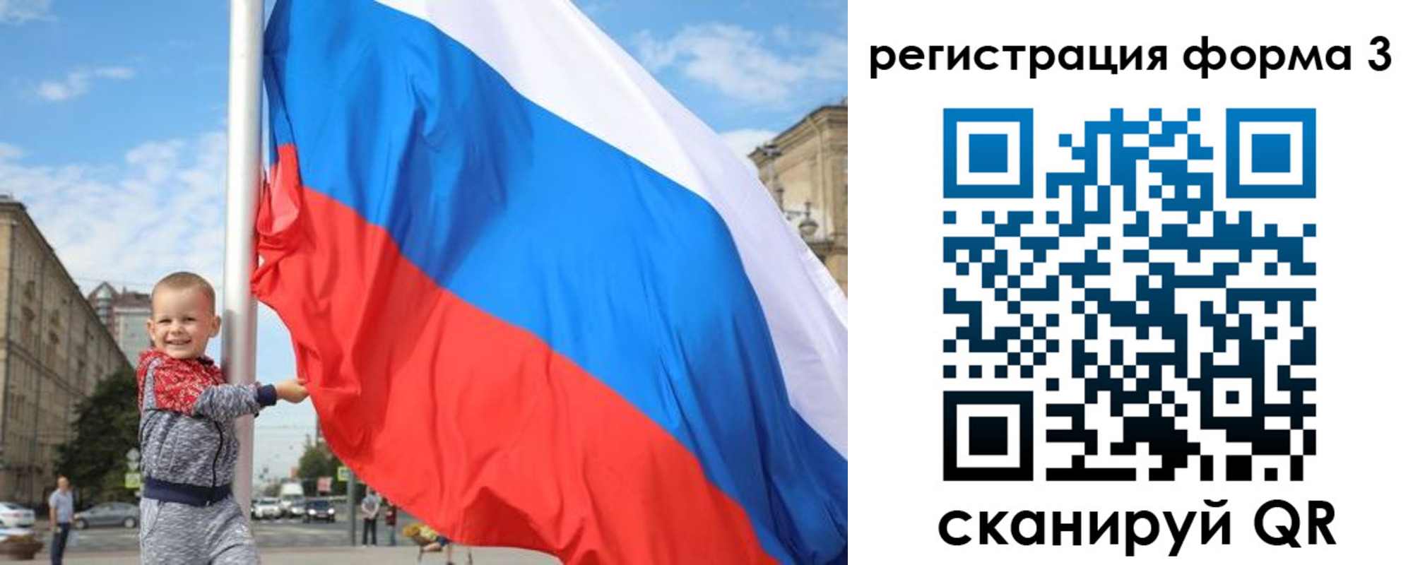 прописка для кредита в Стерлитамаке